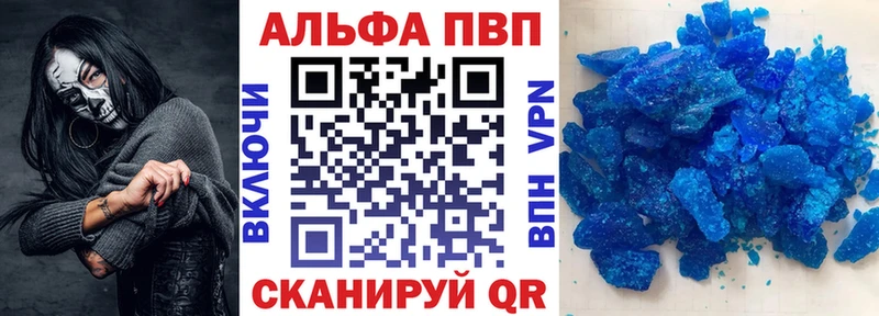 Альфа ПВП мука  Каргополь 