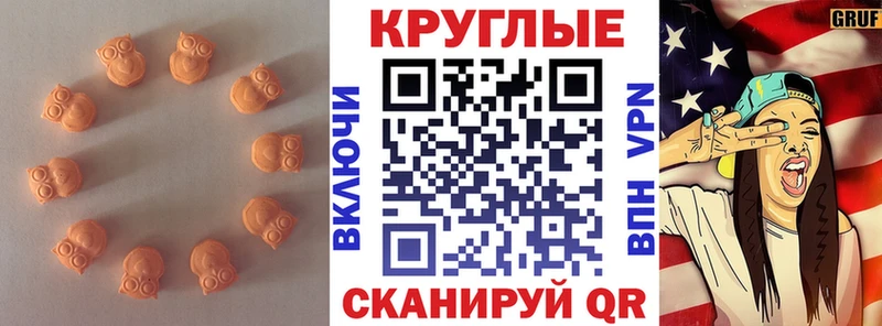 сайты даркнета как зайти  Каргополь  Экстази mix 