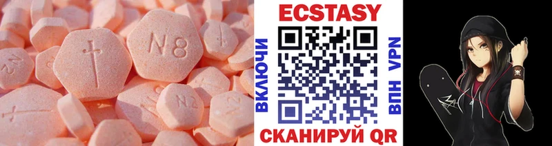 Экстази таблы Каргополь