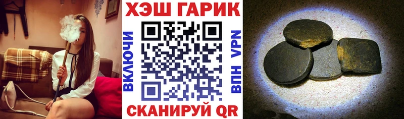 Гашиш гашик  Каргополь 