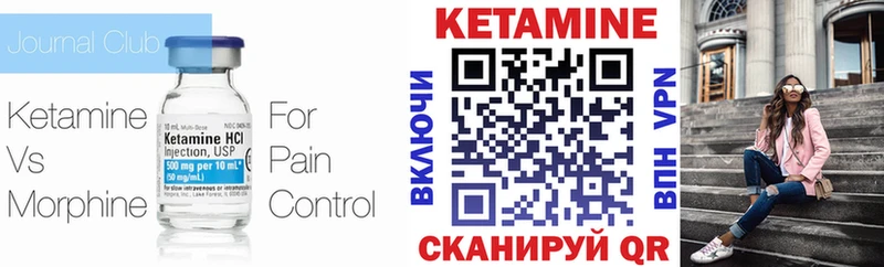 наркота  Каргополь  mega рабочий сайт  Кетамин VHQ 
