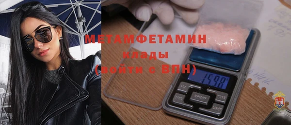 кокаин перу Богородск
