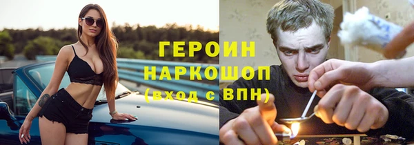 ПСИЛОЦИБИНОВЫЕ ГРИБЫ Бородино
