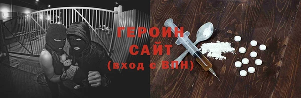 ПСИЛОЦИБИНОВЫЕ ГРИБЫ Бородино
