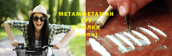 винт Бронницы