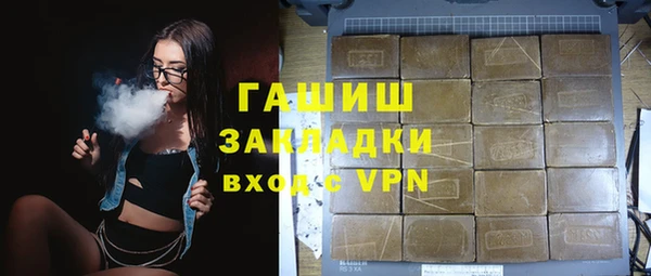 винт Бронницы