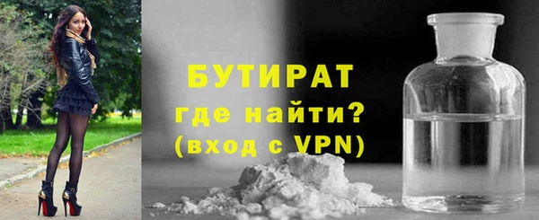 молекула духа Богородицк