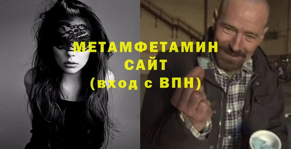 ПСИЛОЦИБИНОВЫЕ ГРИБЫ Бородино