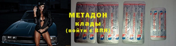 кокаин перу Богородск