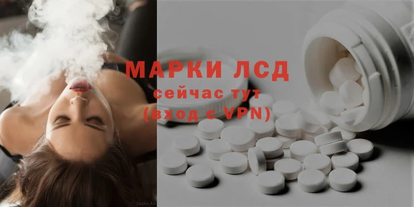 винт Бронницы