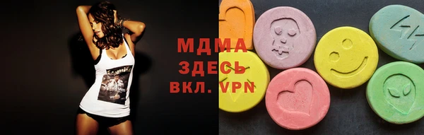 кокаин перу Богородск