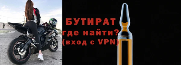 ПСИЛОЦИБИНОВЫЕ ГРИБЫ Бородино