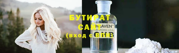 ПСИЛОЦИБИНОВЫЕ ГРИБЫ Бородино