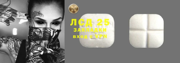 винт Бронницы