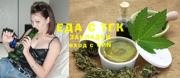 винт Бронницы