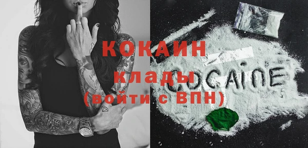кристаллы Бугульма