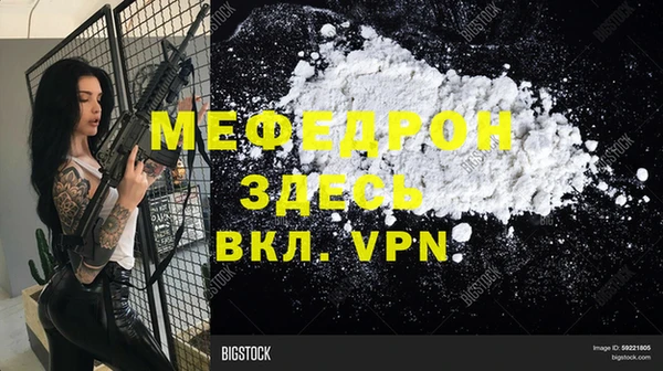 кристаллы Бугульма