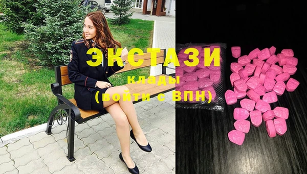 ПСИЛОЦИБИНОВЫЕ ГРИБЫ Бородино