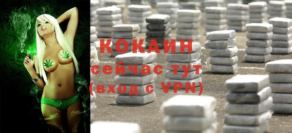кристаллы Бугульма