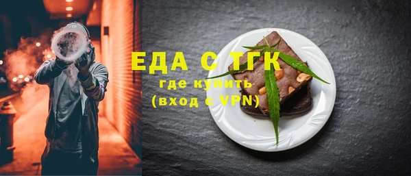 ПСИЛОЦИБИНОВЫЕ ГРИБЫ Бородино