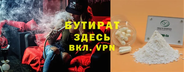кристаллы Бугульма