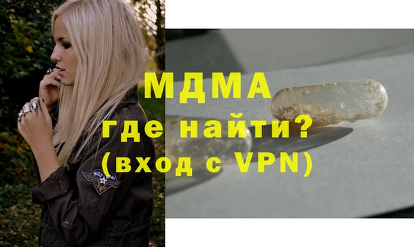 кокаин перу Богородск