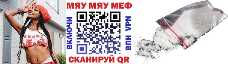 наркотики  Каргополь  МЯУ-МЯУ мука 