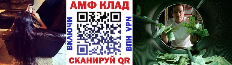 МЕТАМФЕТАМИН Methamphetamine  Каргополь 